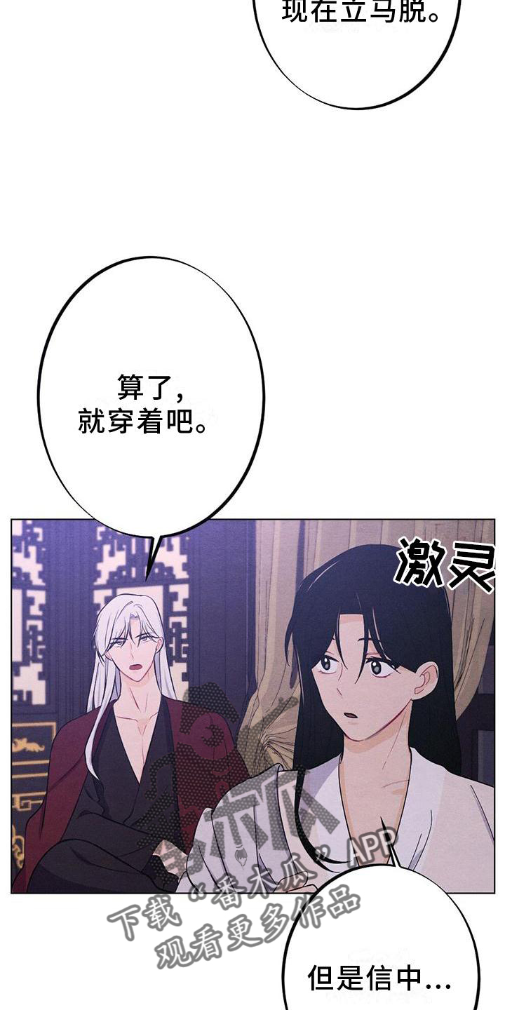 第19章：命令17