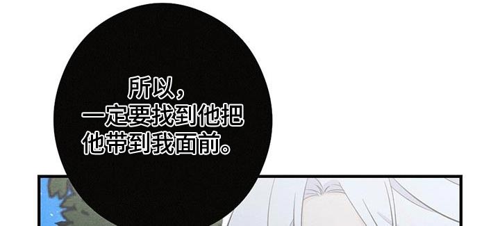 第74章：留在我身边6