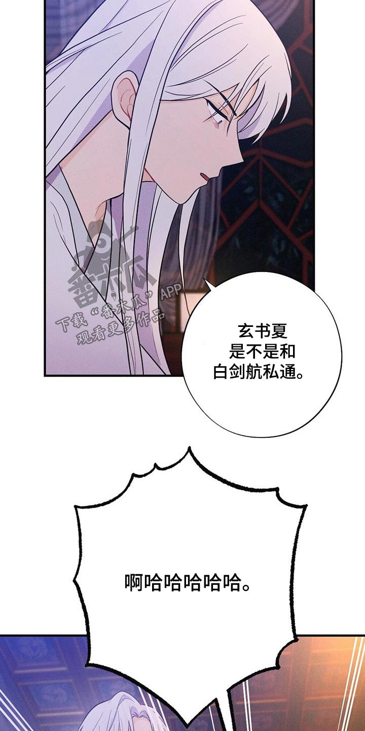 第81章：解释5