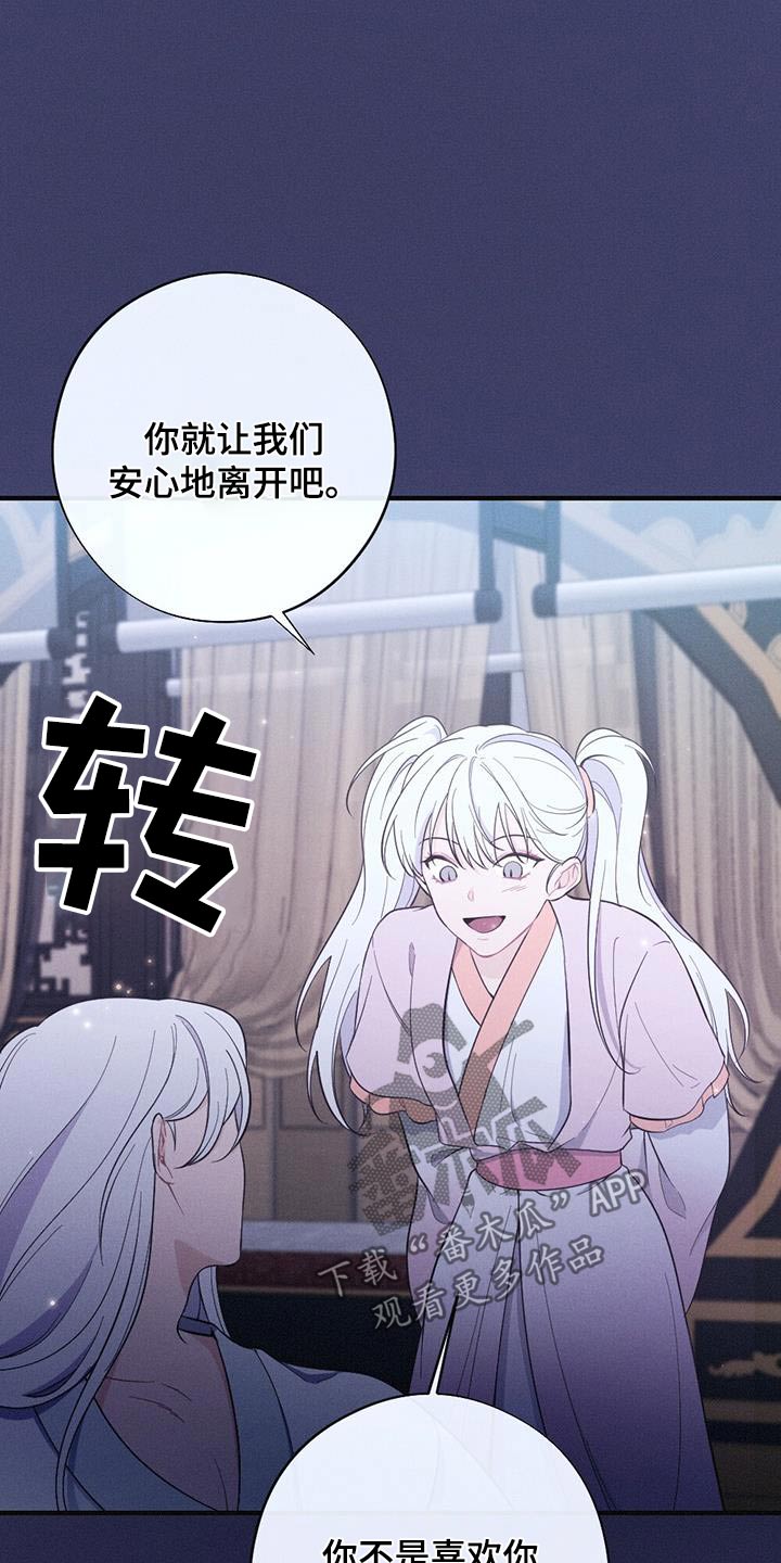 第83章：做梦16