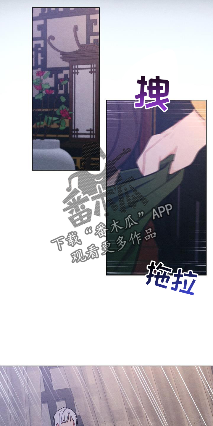 第67章：求情15