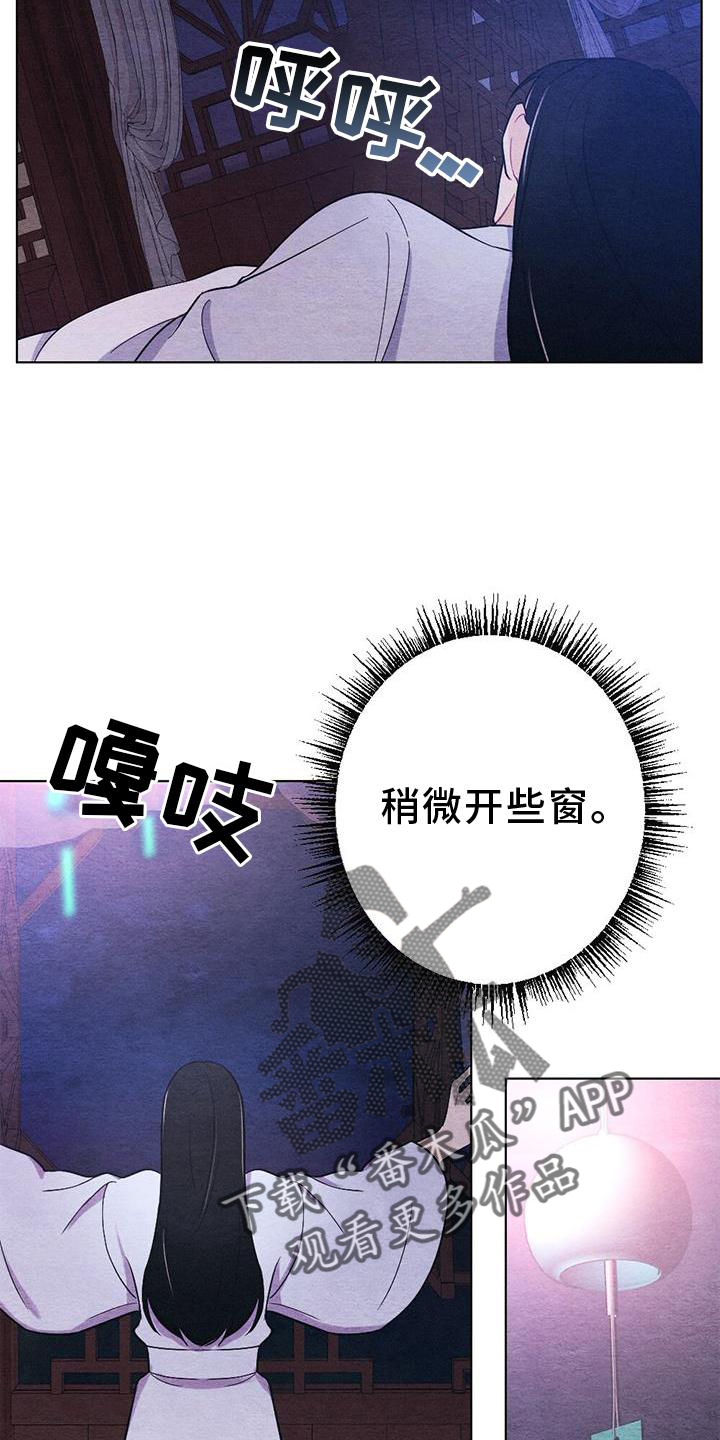 第37章：狩猎7