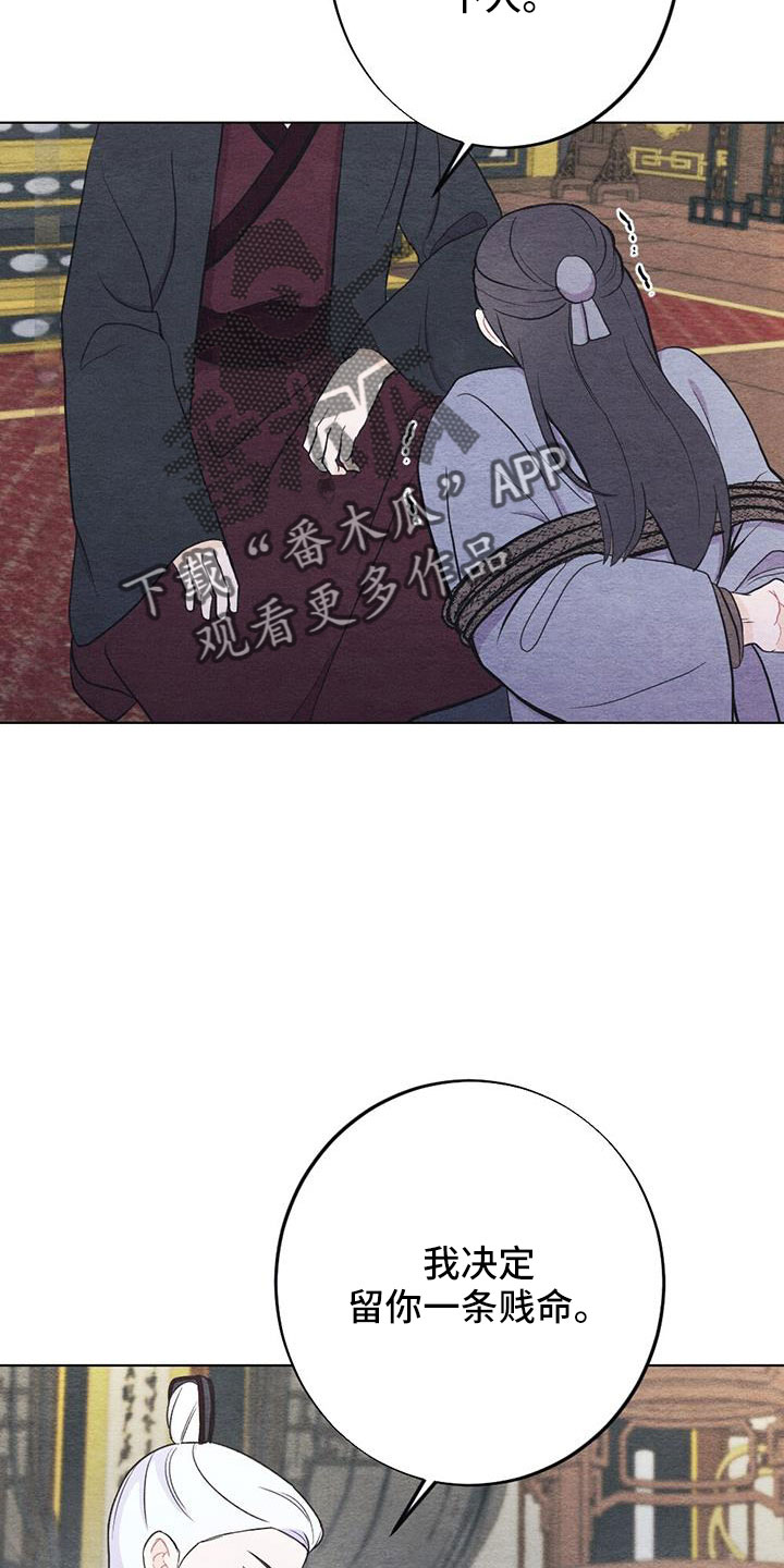 第43章：要求真多29