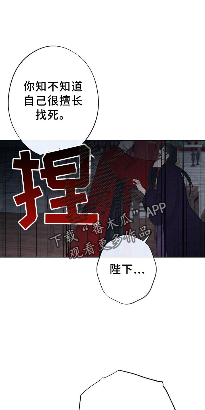 第35章：生气17