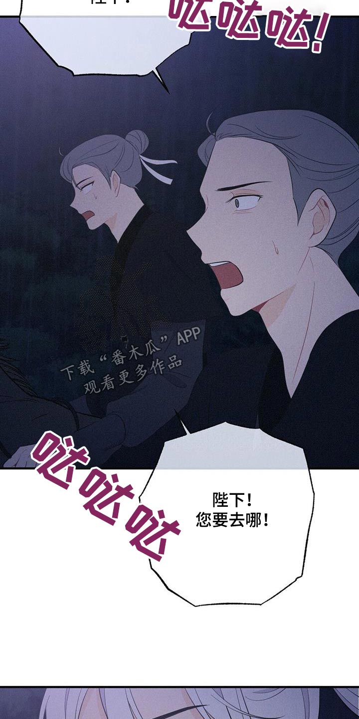 第86章：没有死3