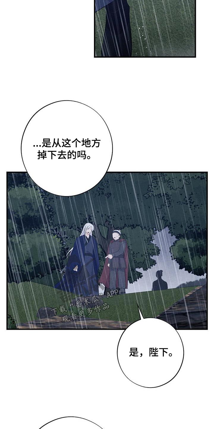 第73章：领命22