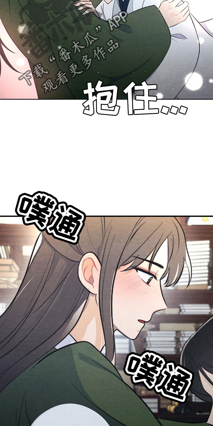 第54章：护身符20