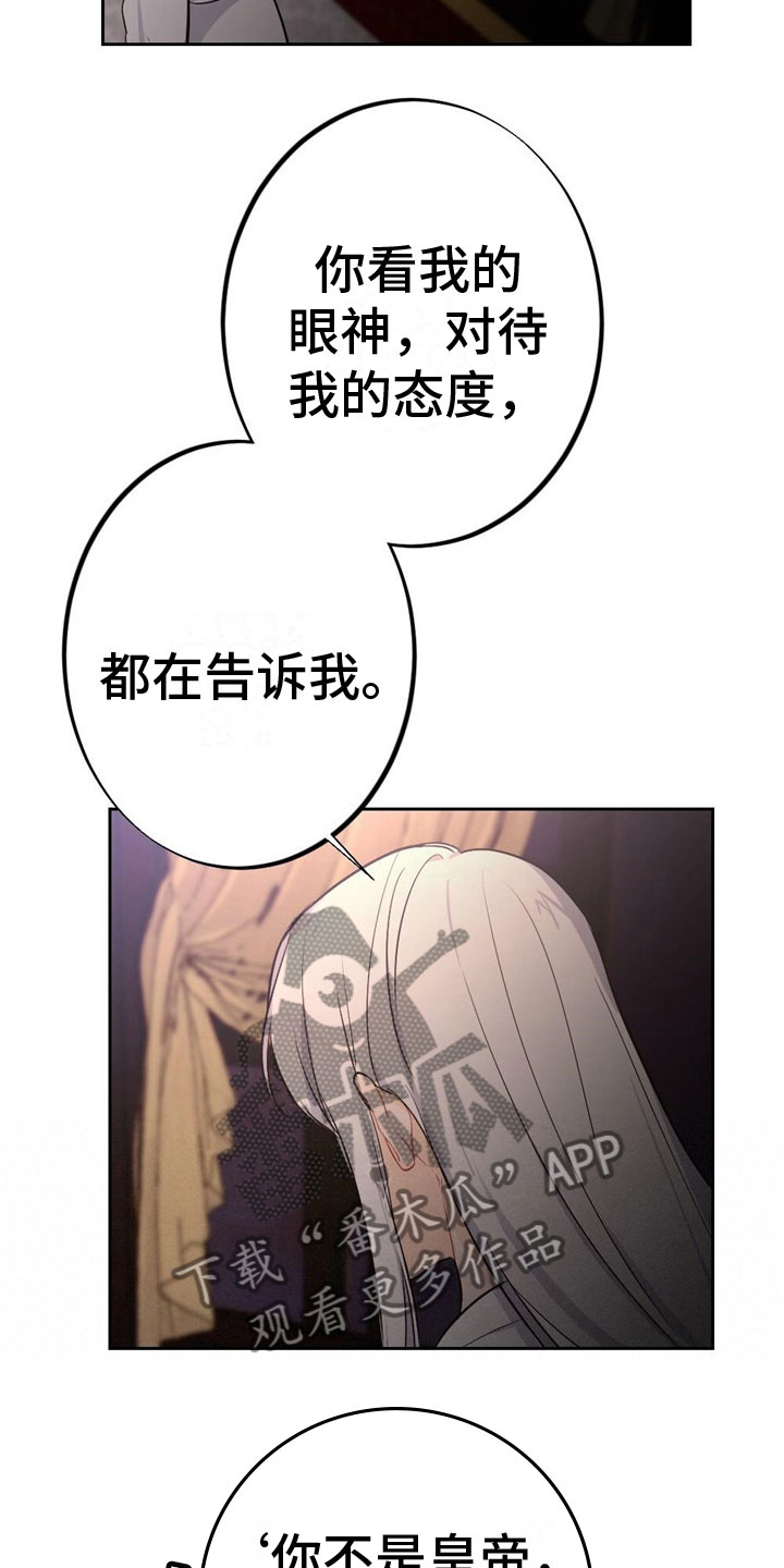 第11章：讨厌我？2