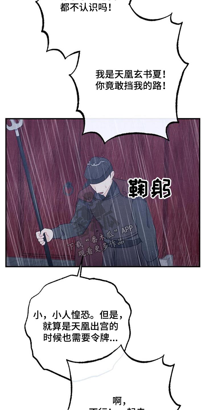第71章：母亲13