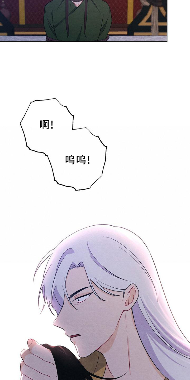 第68章：哀求12