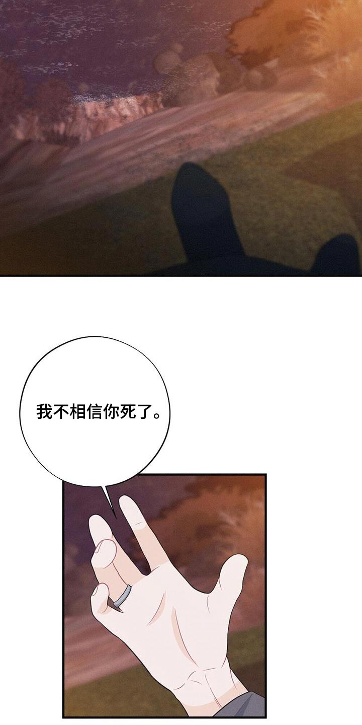 第83章：做梦30