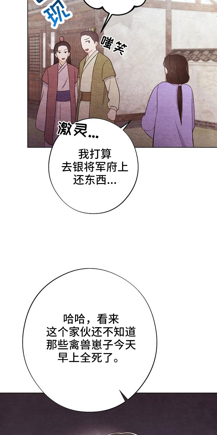第52章：无法实现的梦5