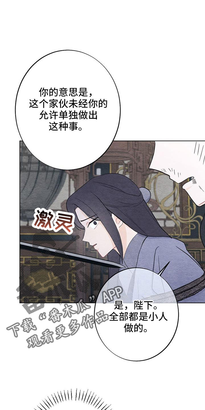 第43章：要求真多11