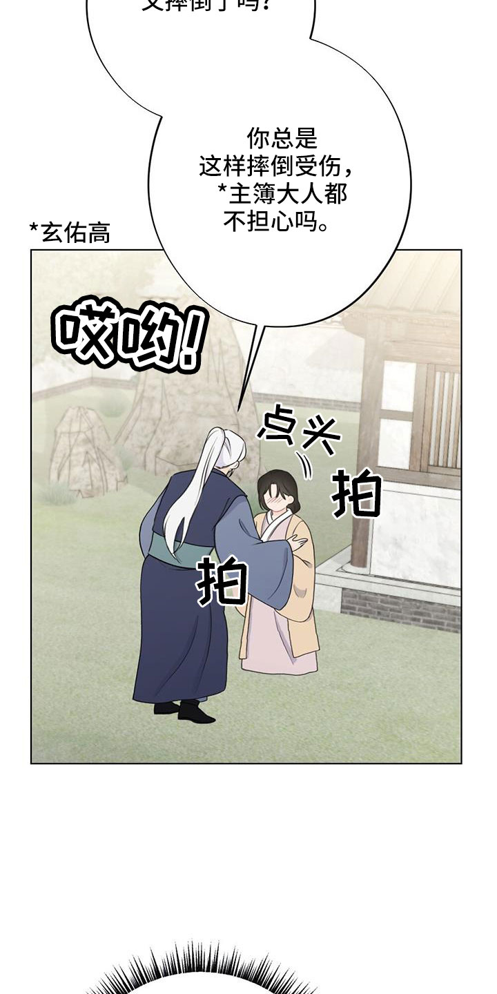 第50章：要遵守约定18
