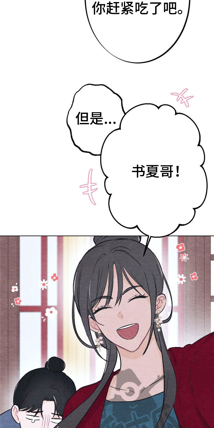 第15章：诉说15