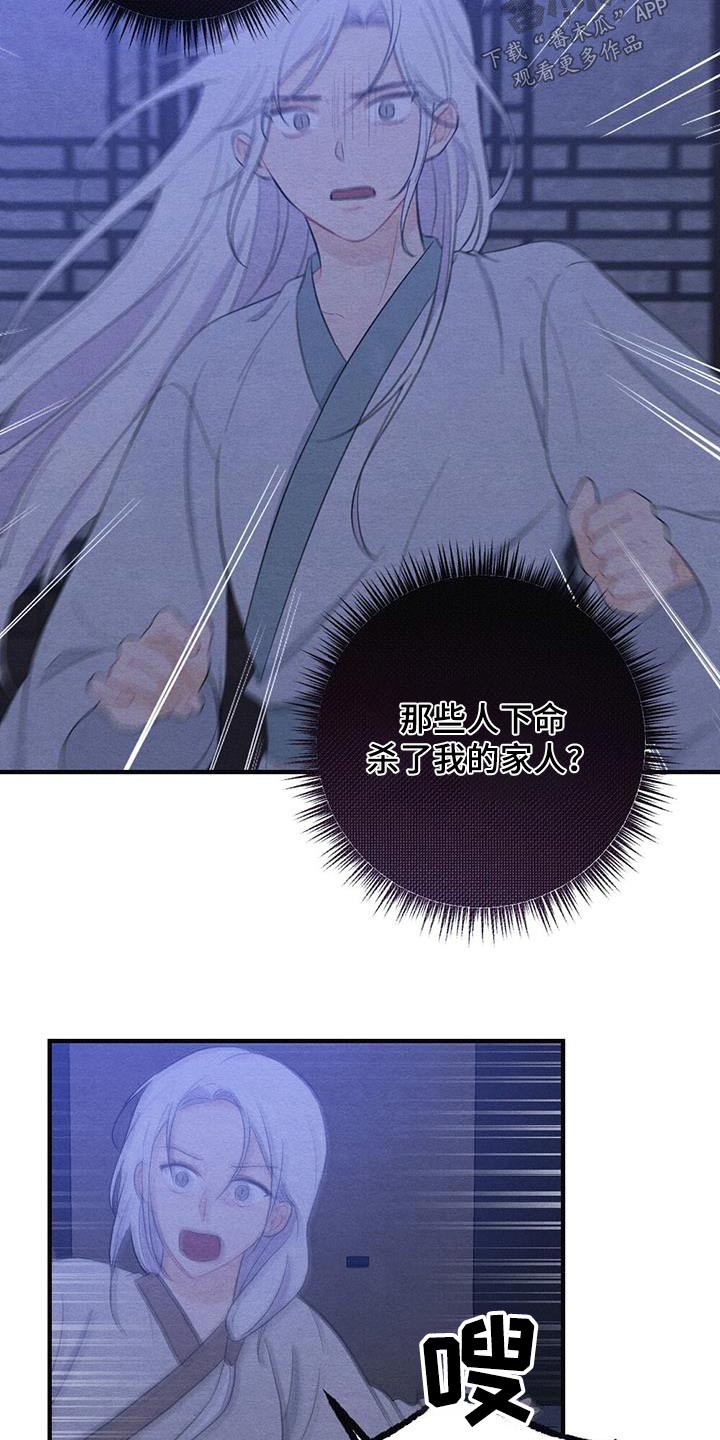 第77章：母亲5