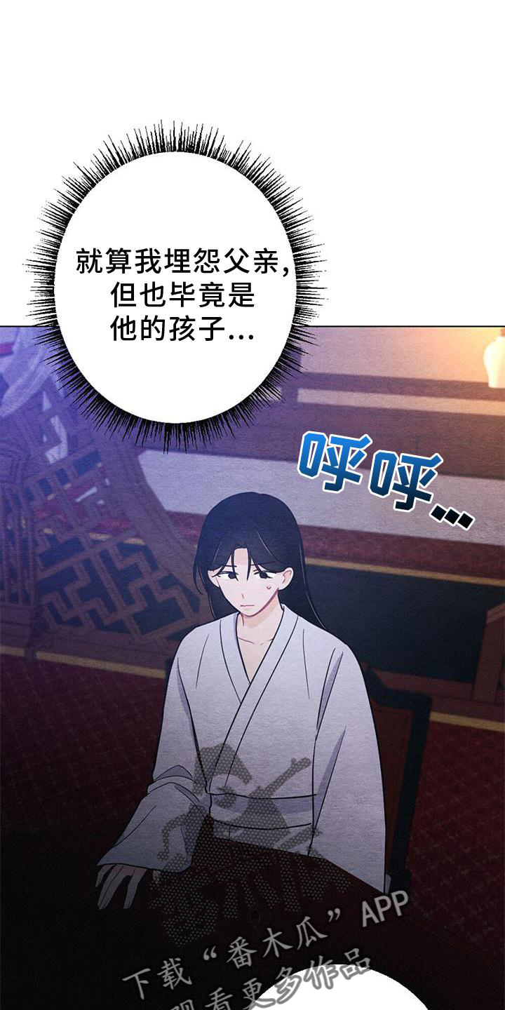 第37章：狩猎16