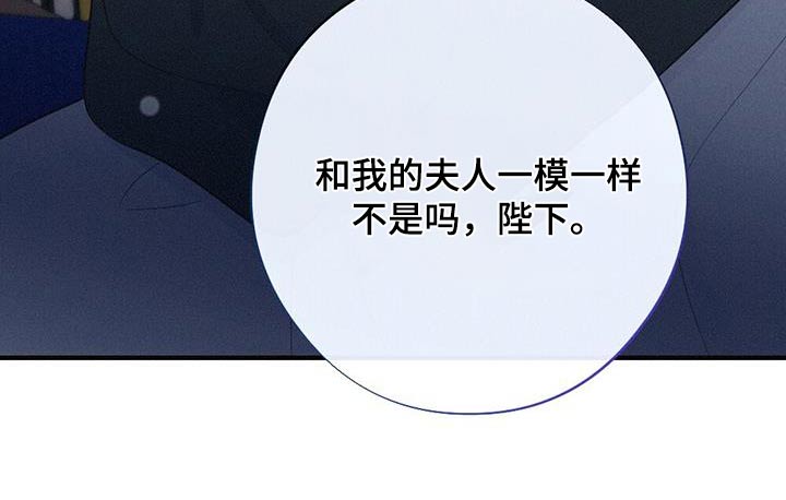 第87章：孩子21