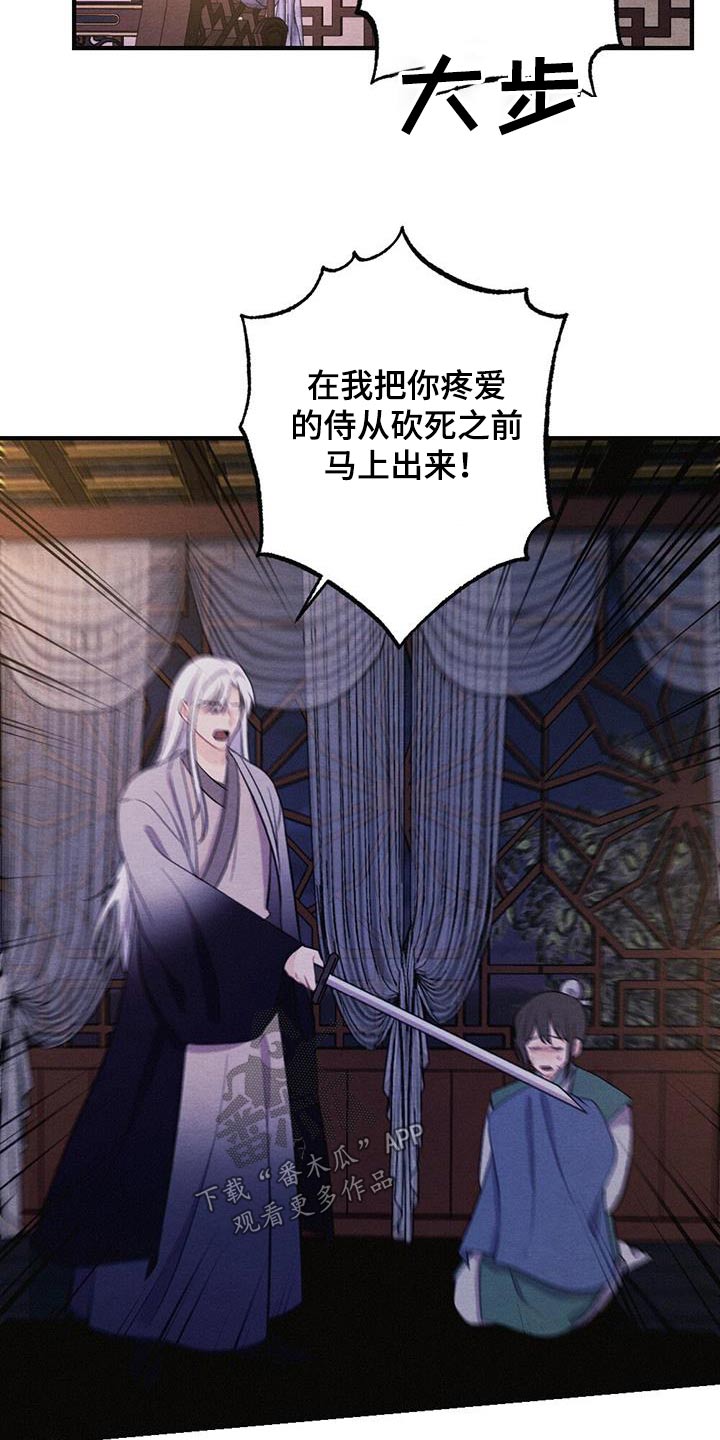 第74章：留在我身边14
