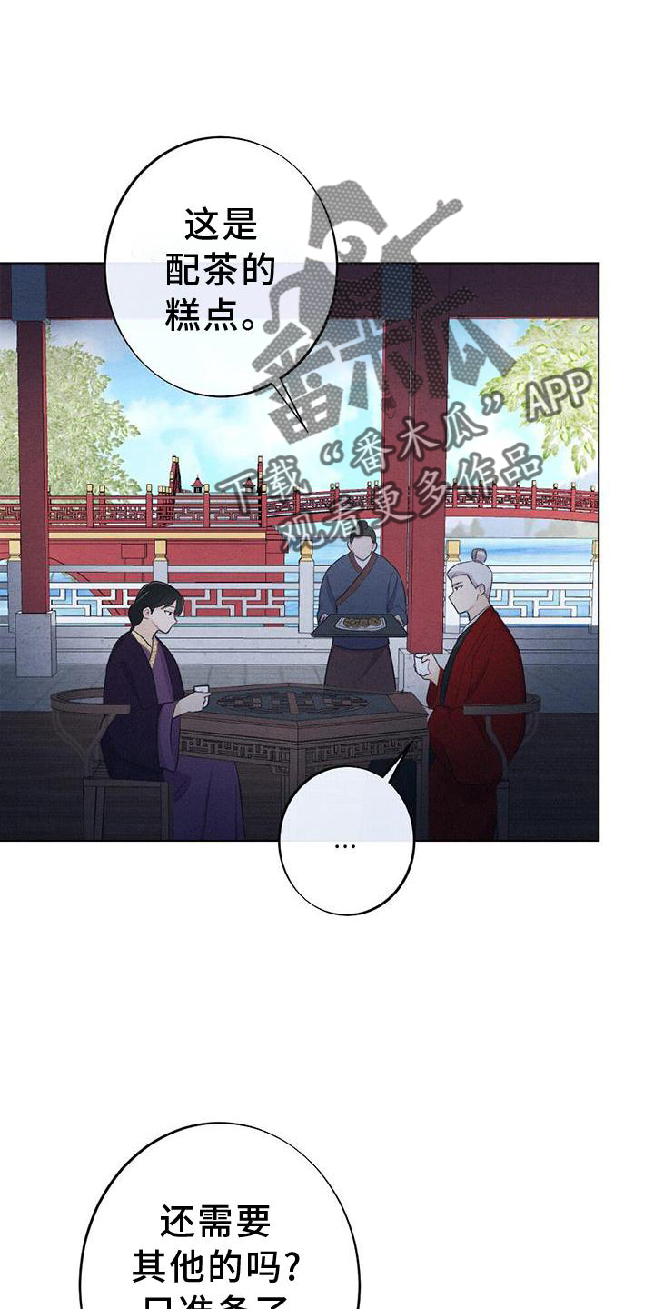 第35章：生气9