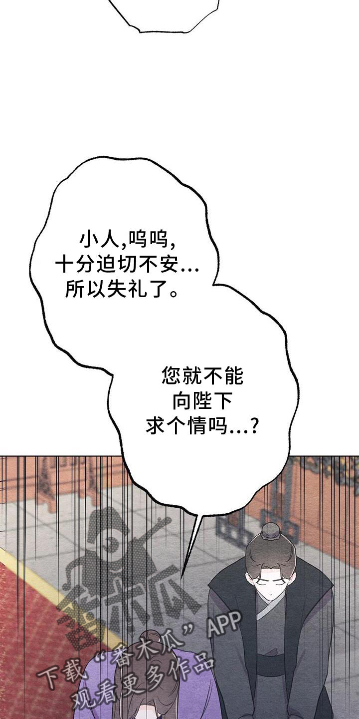 第34章：来信14