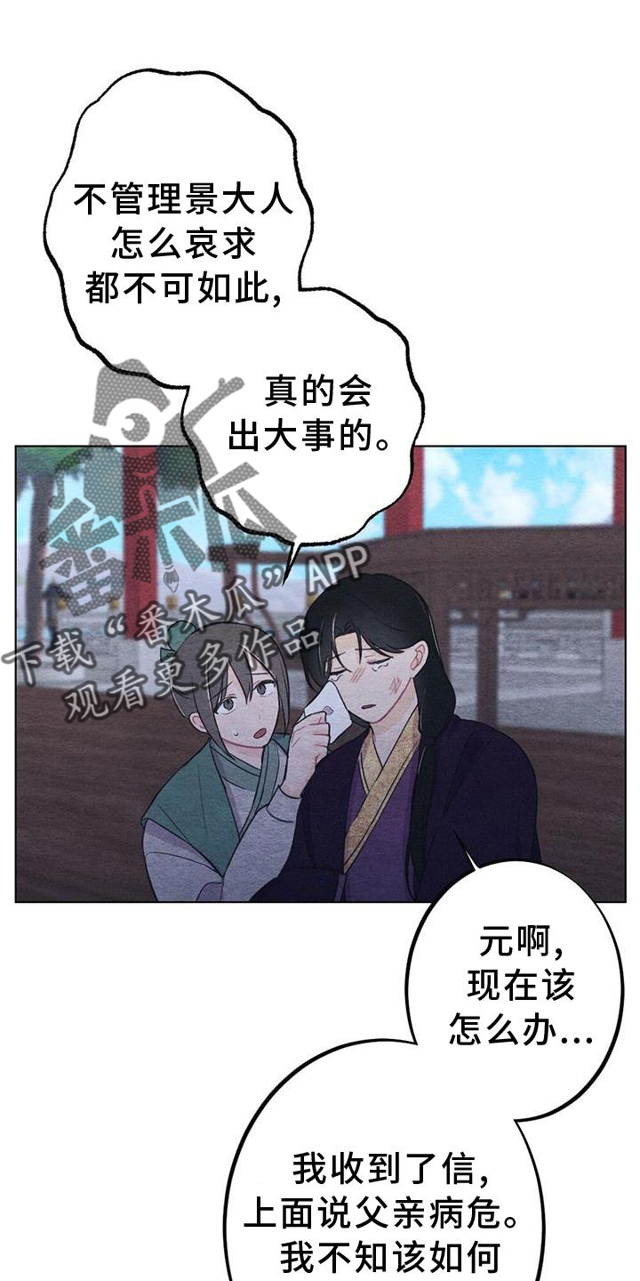 第35章：生气22
