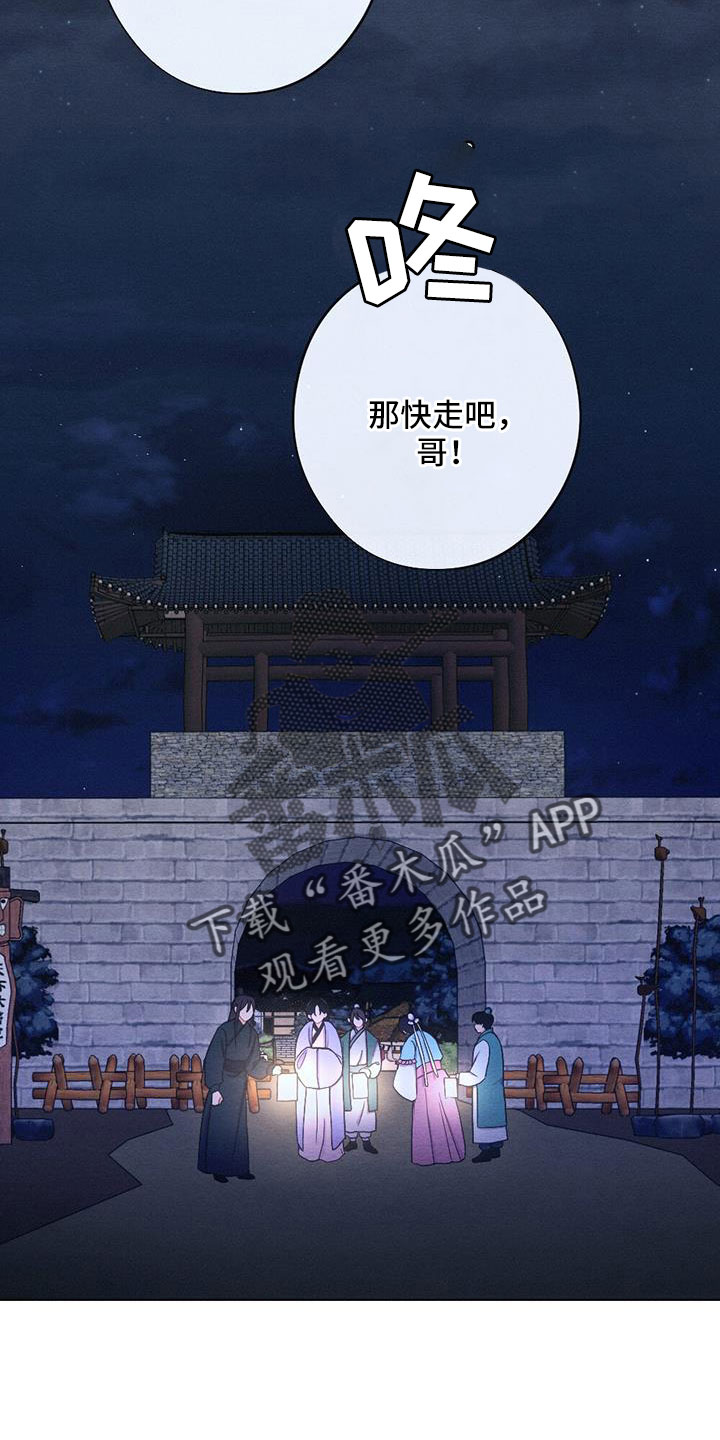 第57章：真会说谎1