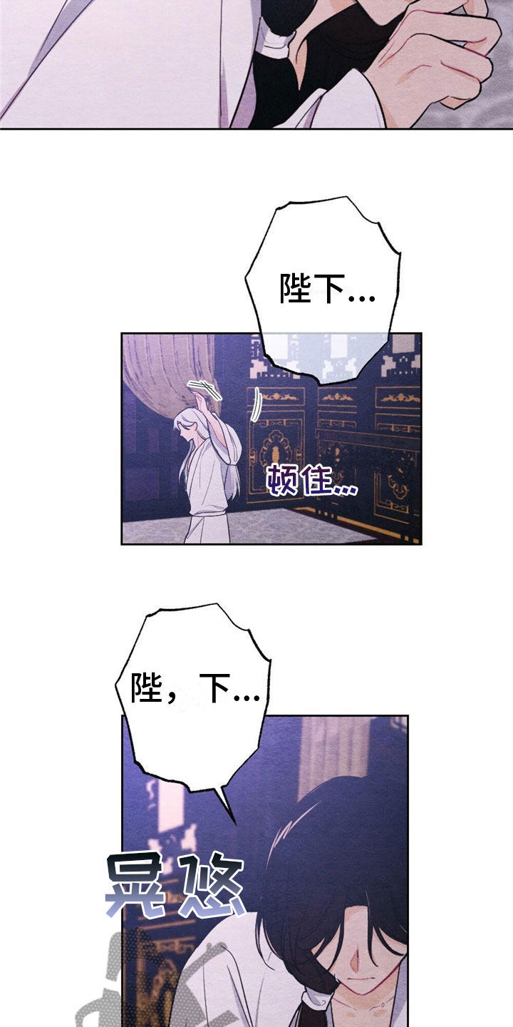 第11章：讨厌我？12