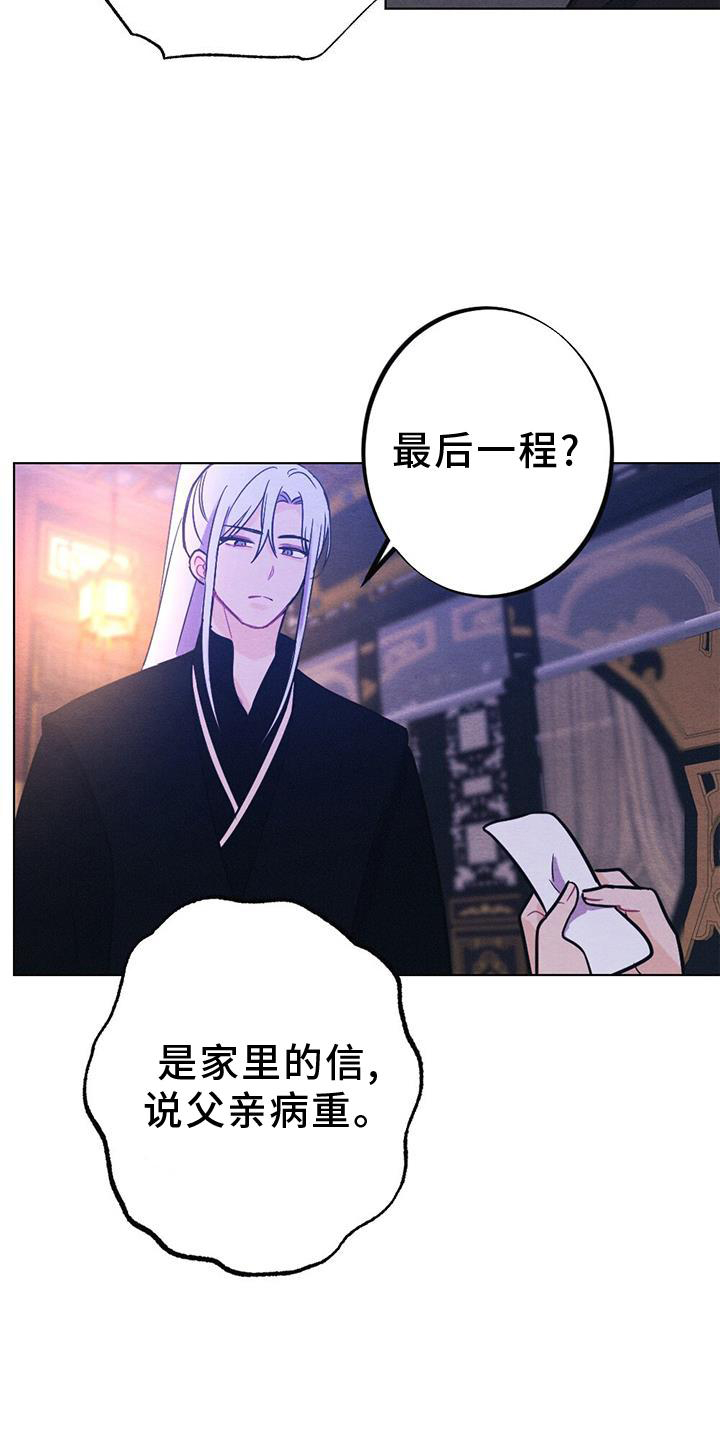 第39章：表现18