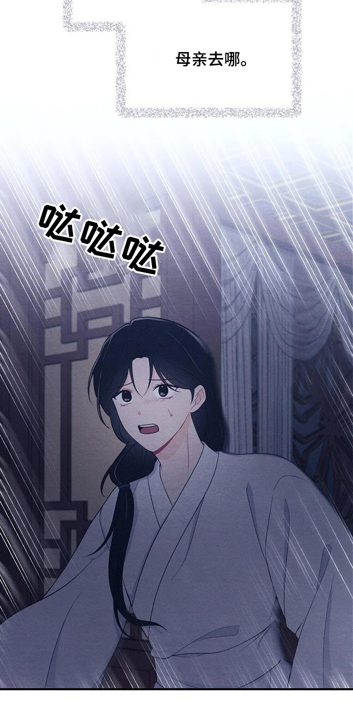 第71章：母亲8