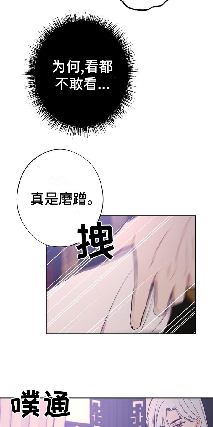 第12章：最后一次11