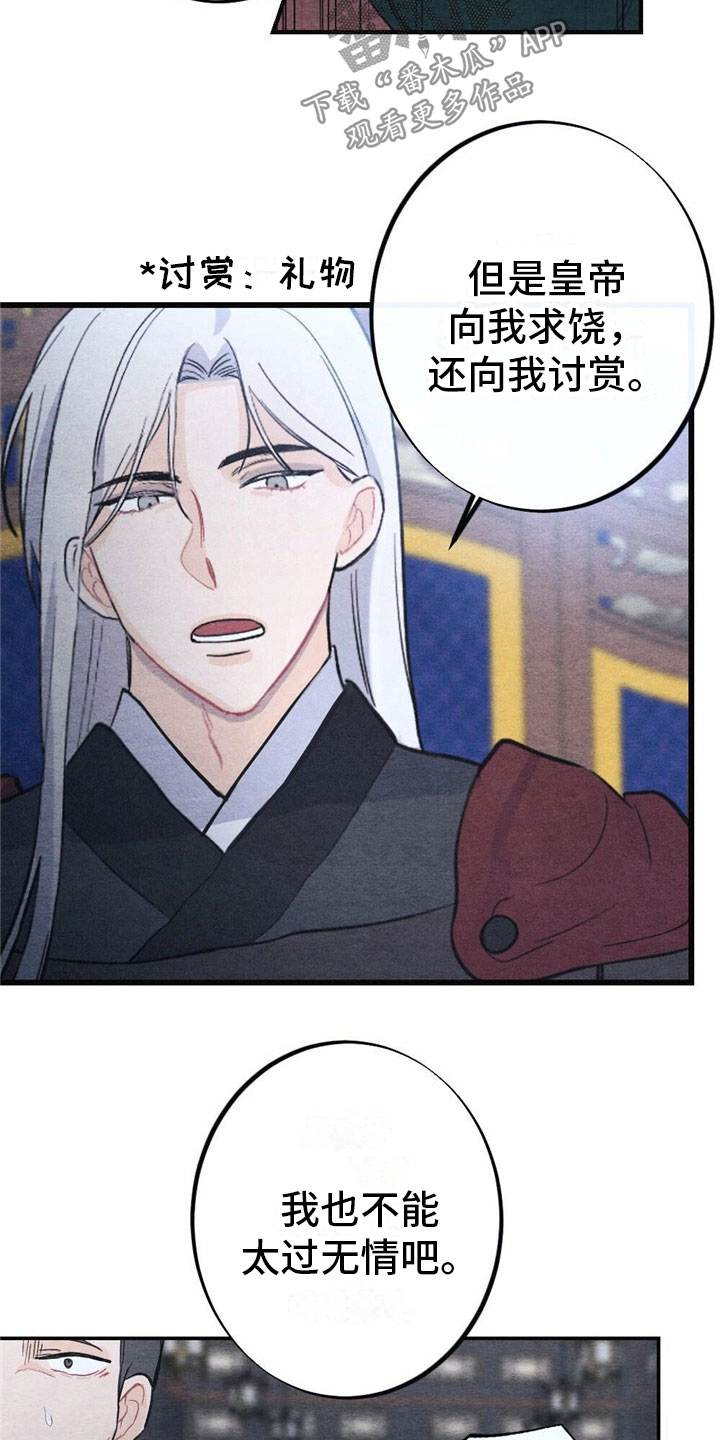 第6章：回答9