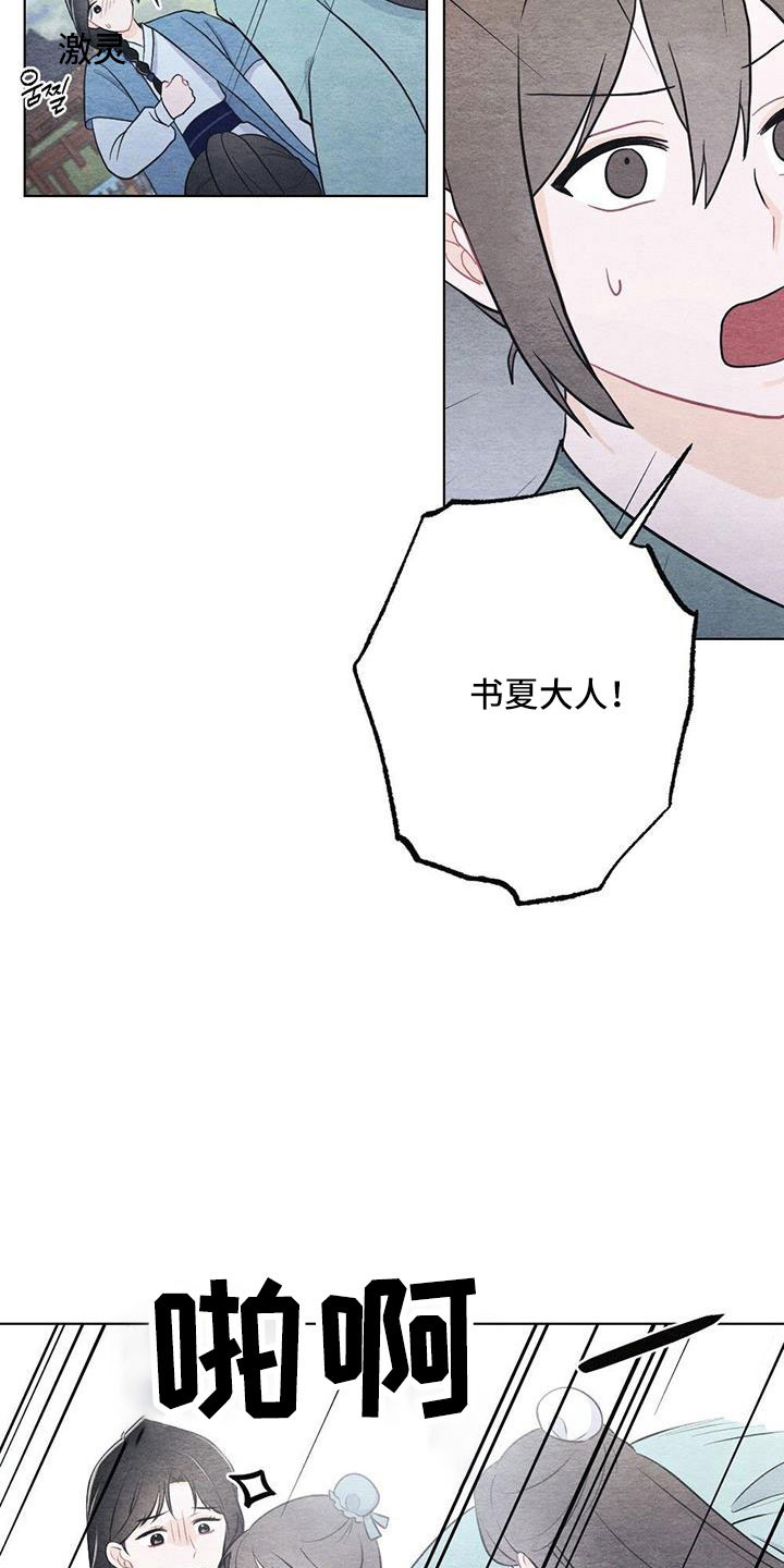 第48章：不要丢下我13