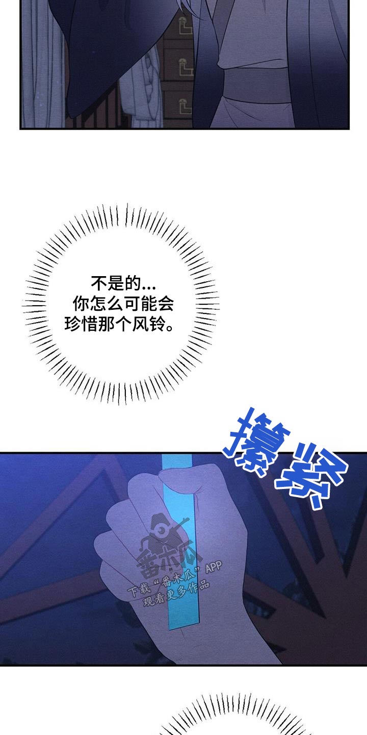 第75章：礼物4