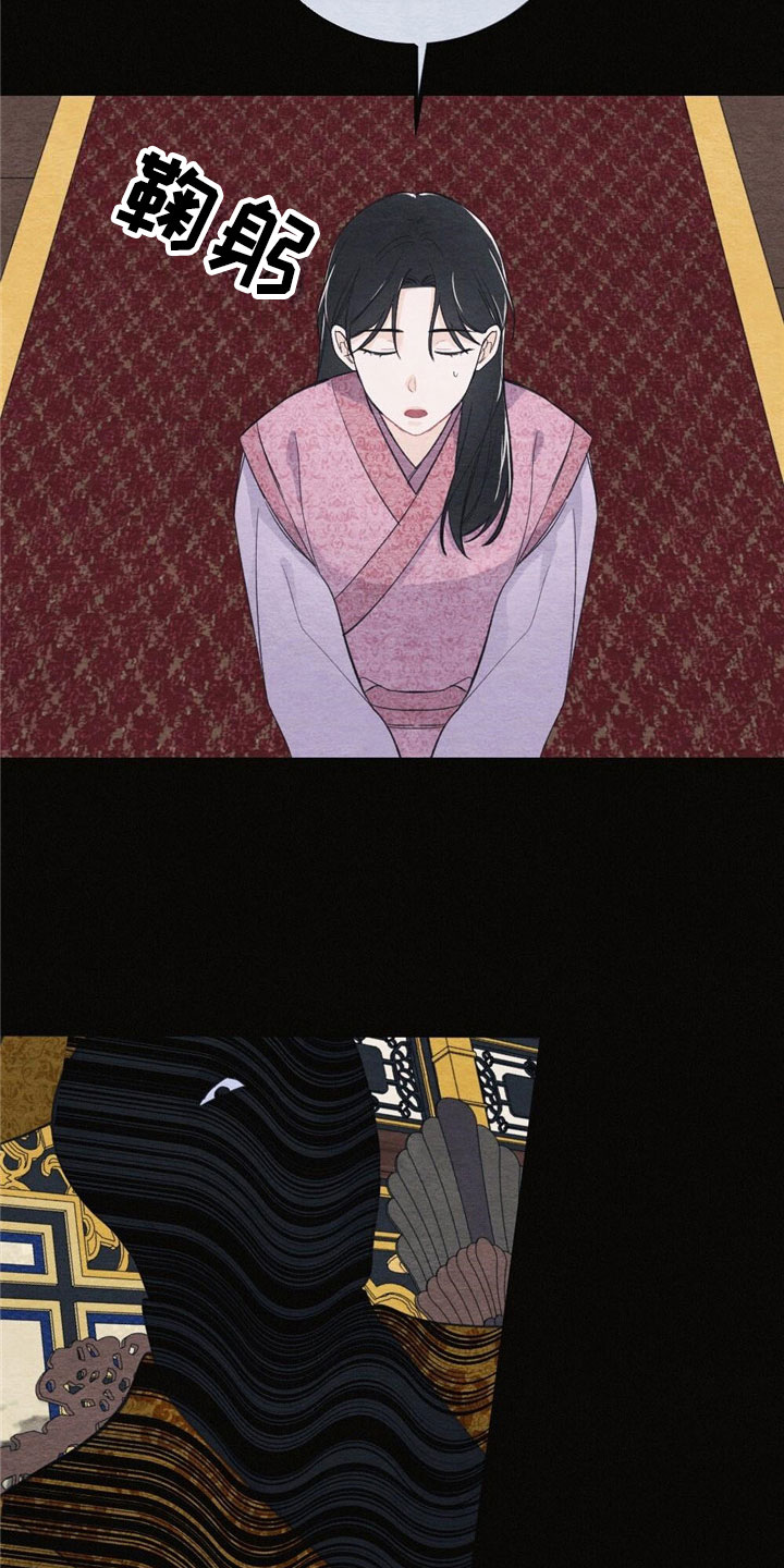 第3章：银狼族6