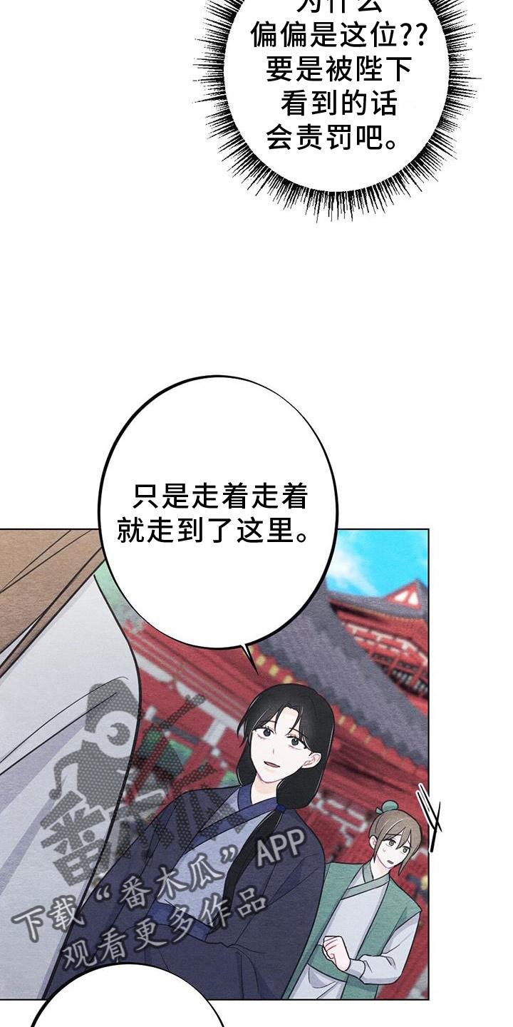 第36章：掠过8
