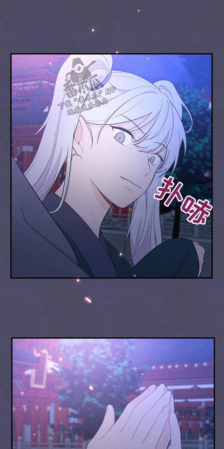 第75章：礼物11