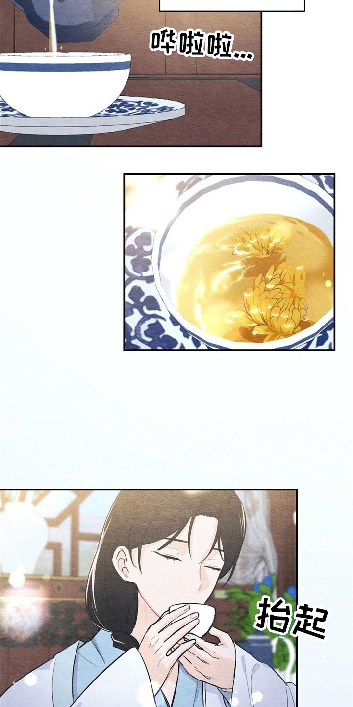 第1章：入宫12