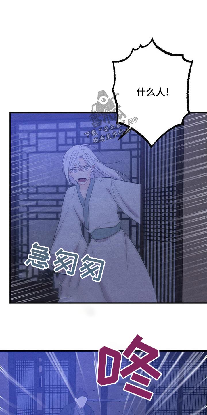 第77章：母亲2