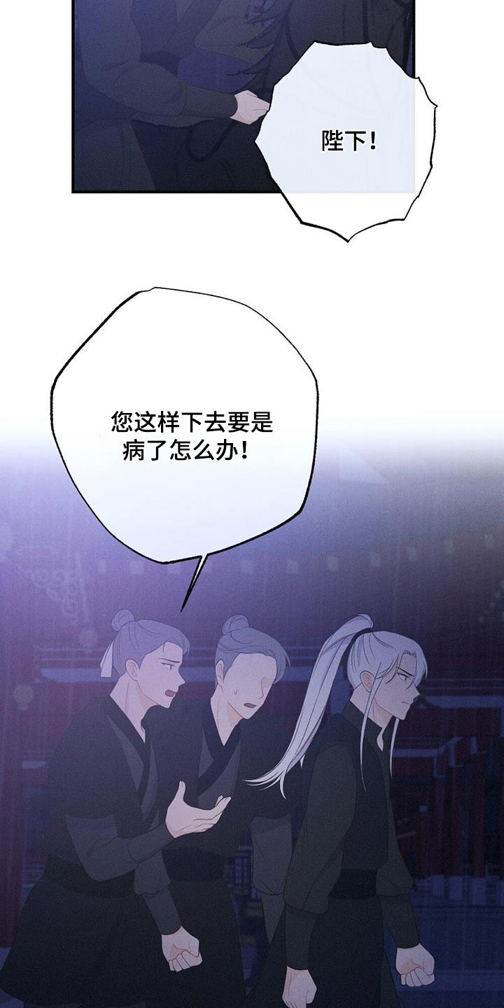第86章：没有死9