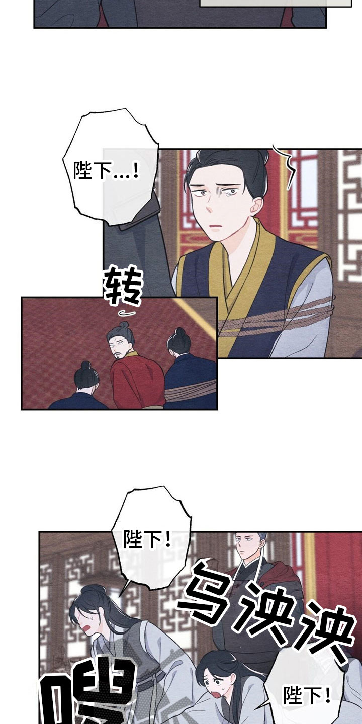 第5章：家率们7