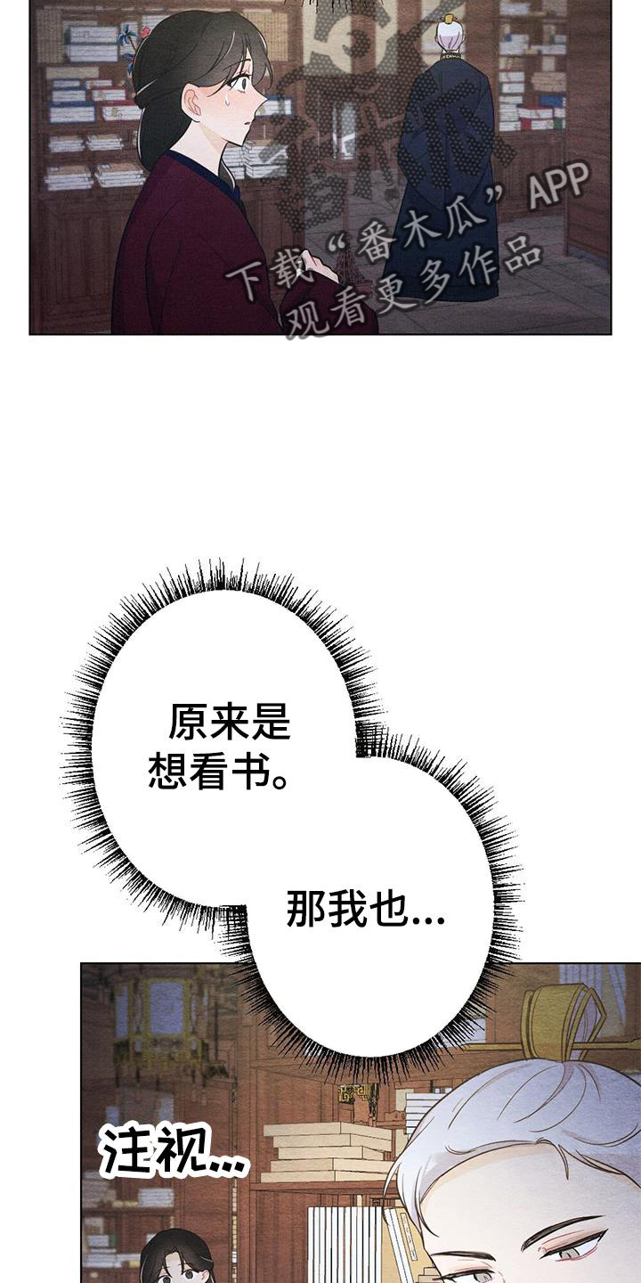 第27章：看书19