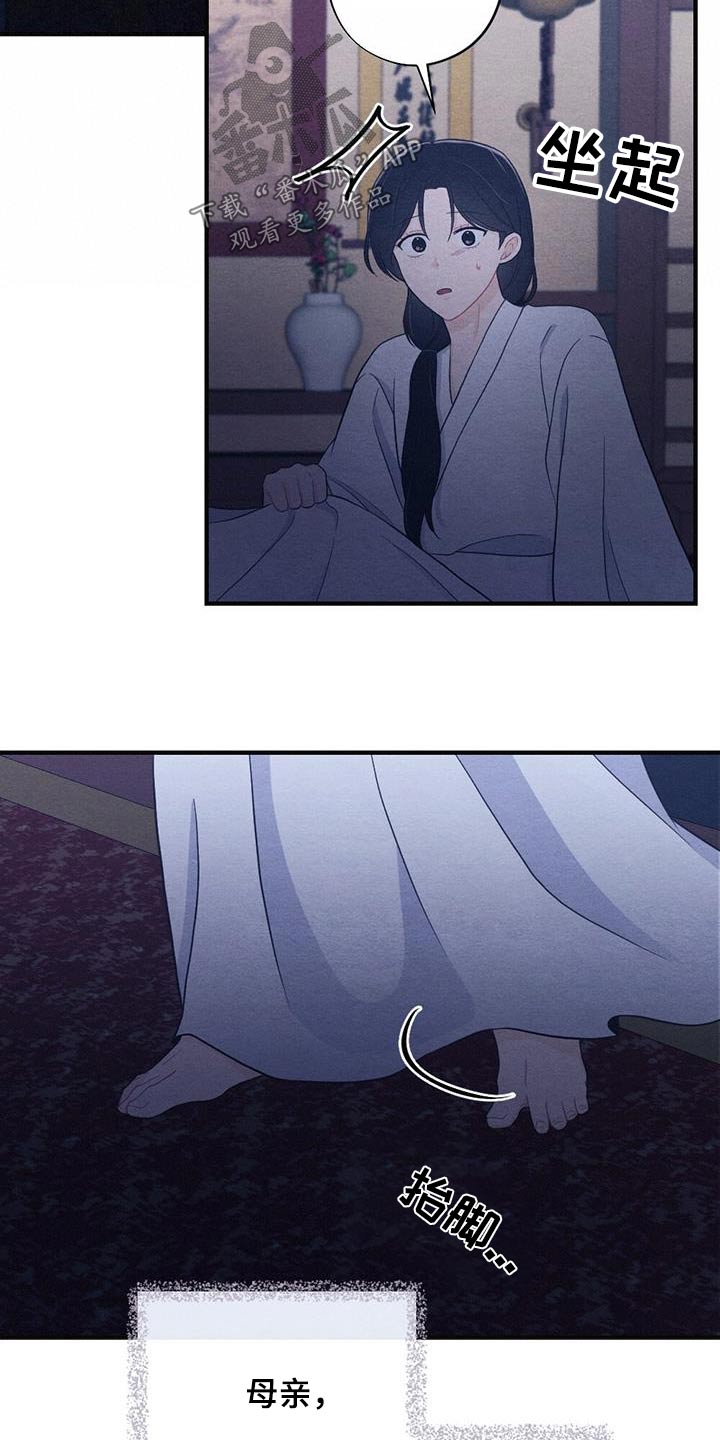 第71章：母亲7