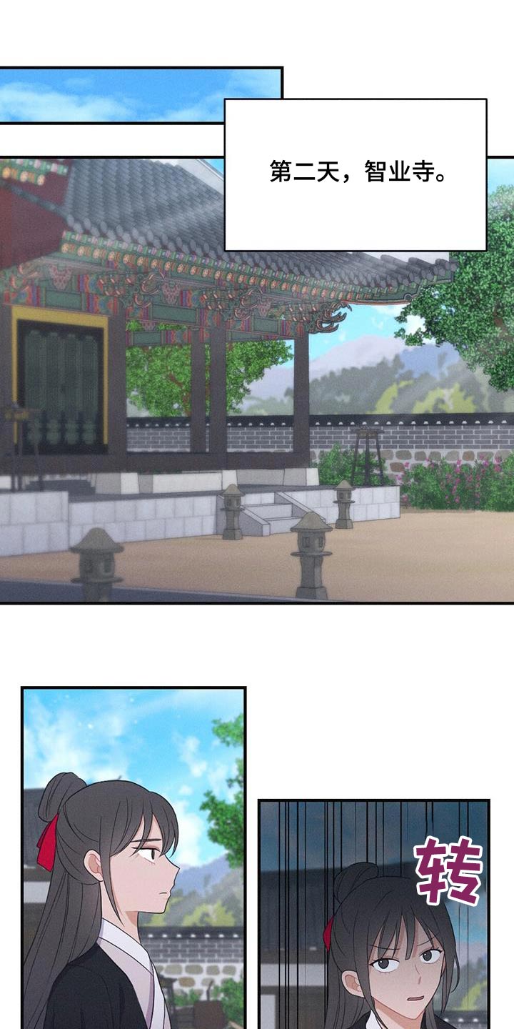 第85章：说一不二6