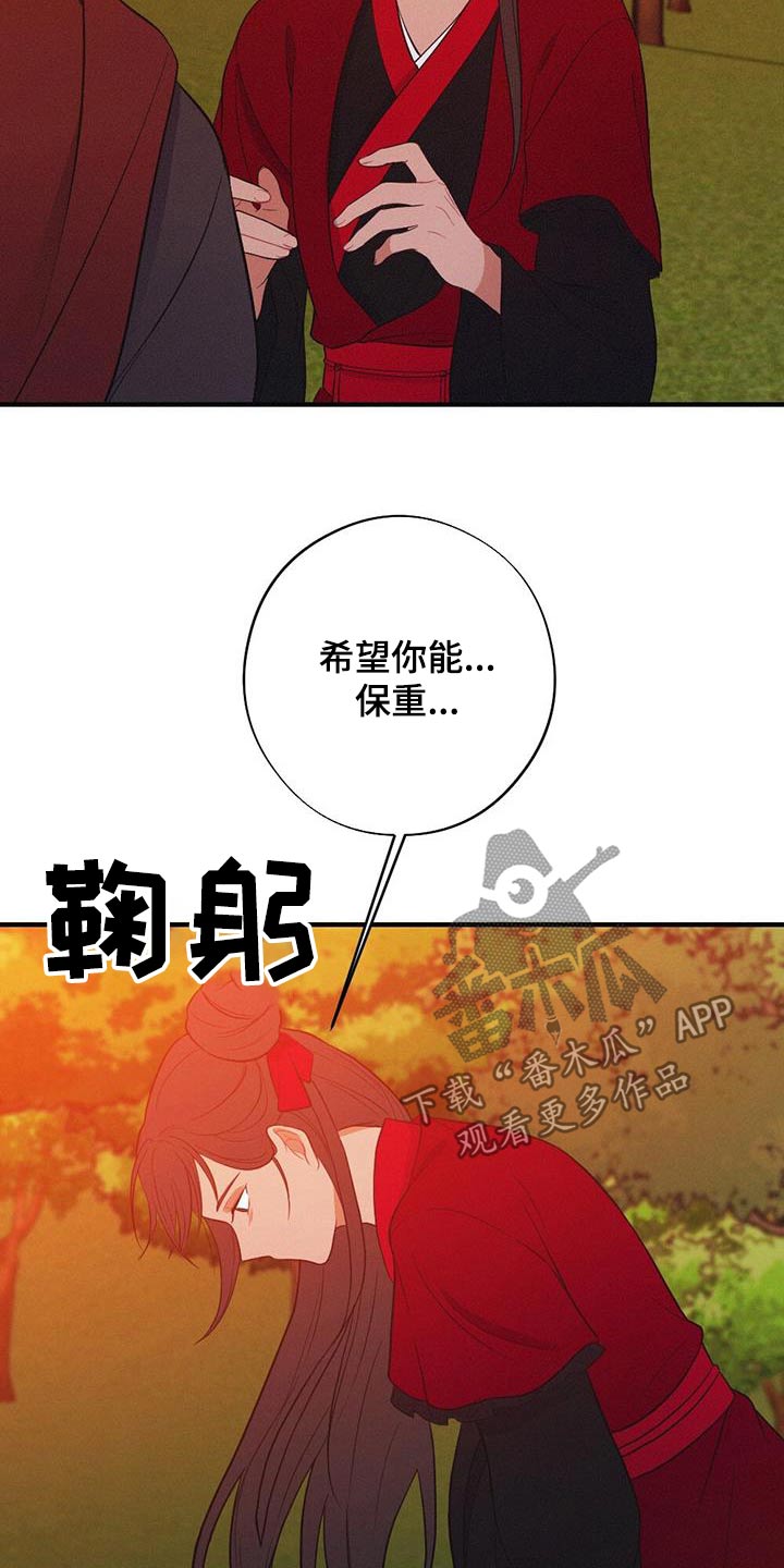 第84章：保重31