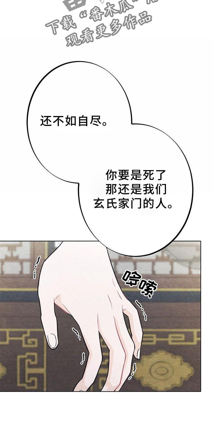 第42章：忘记15