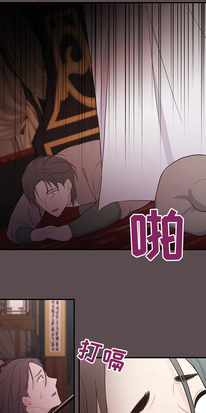 第80章：私通18