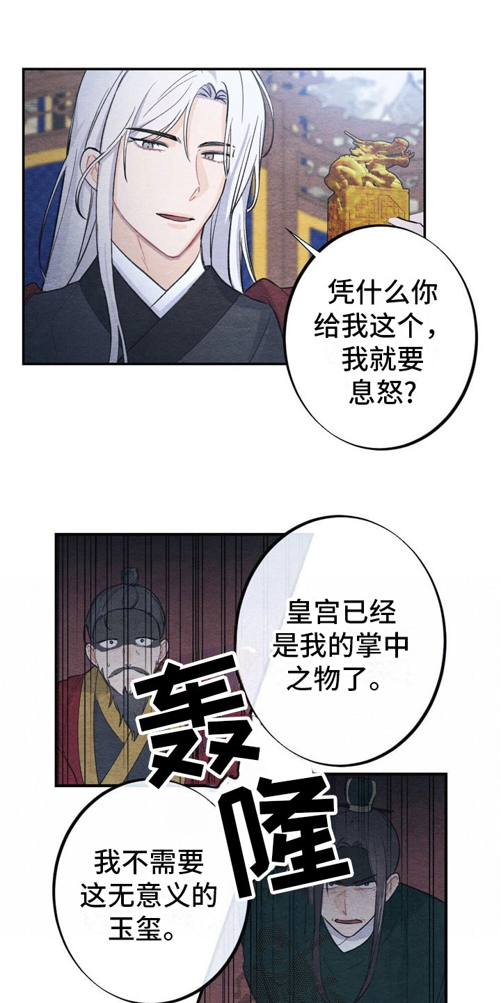 第6章：回答8