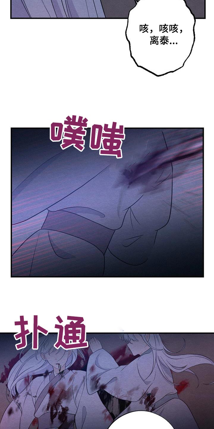 第77章：母亲18