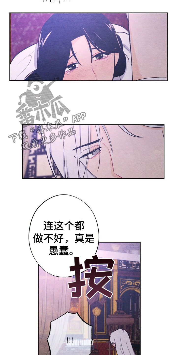 第13章：亲自教17